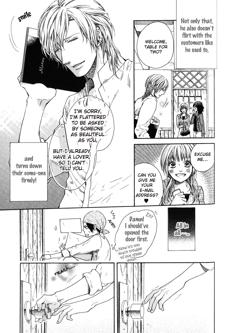 Dolce Vol. 1 Ch. 4 第4页