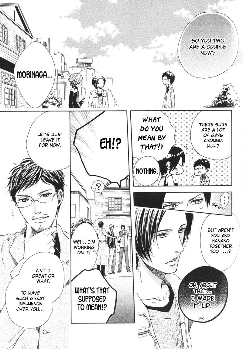 Dolce Vol. 1 Ch. 4 第32页