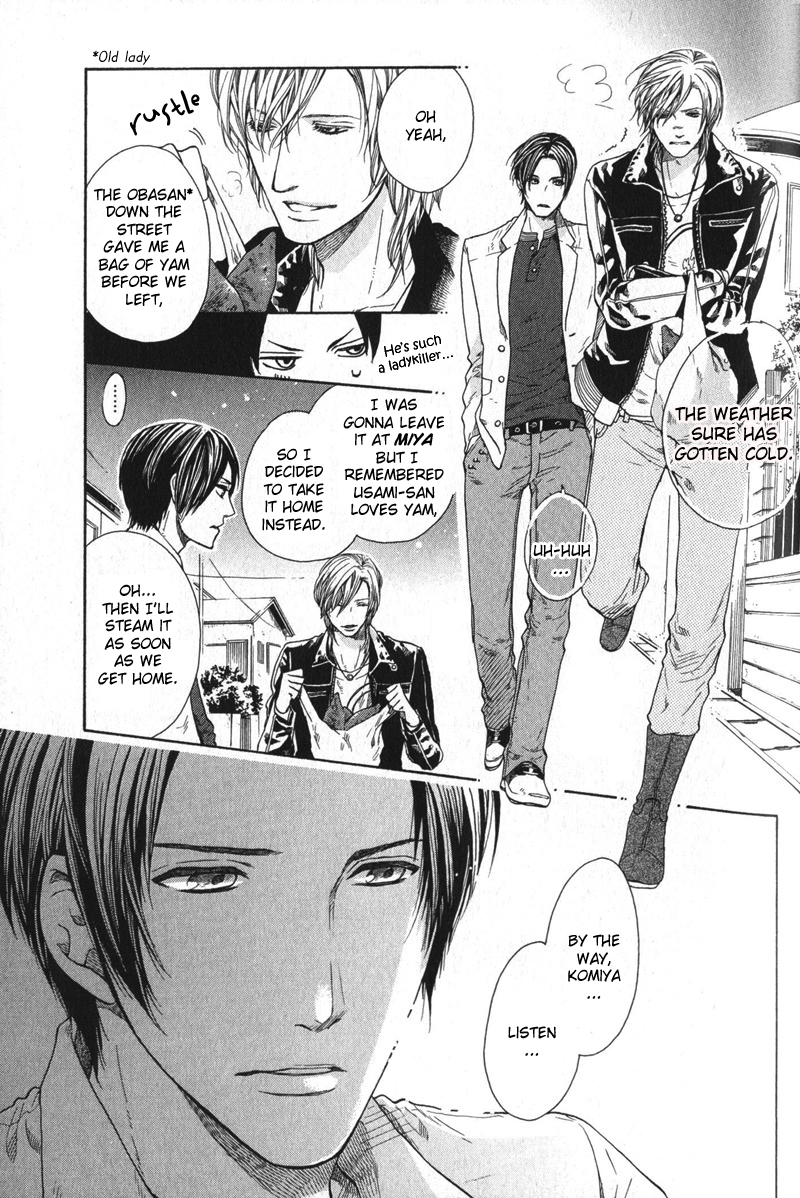 Dolce Vol. 1 Ch. 4 第8页