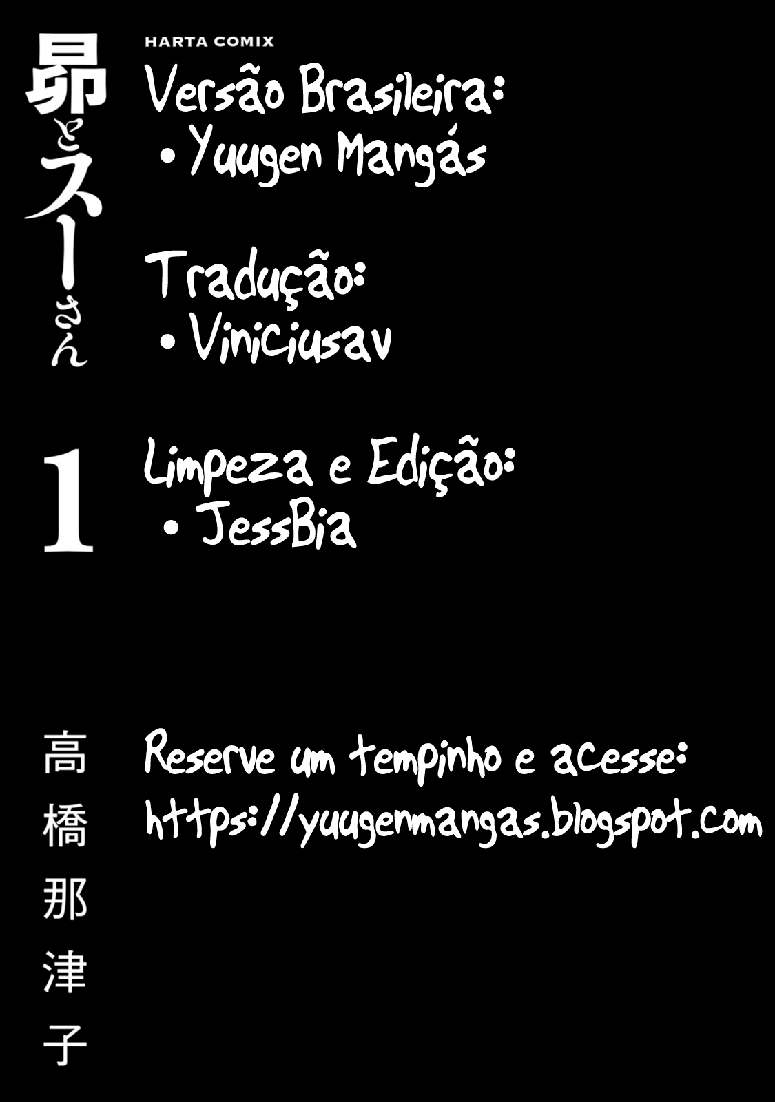 Subaru to Suu-san Segredo 第2页