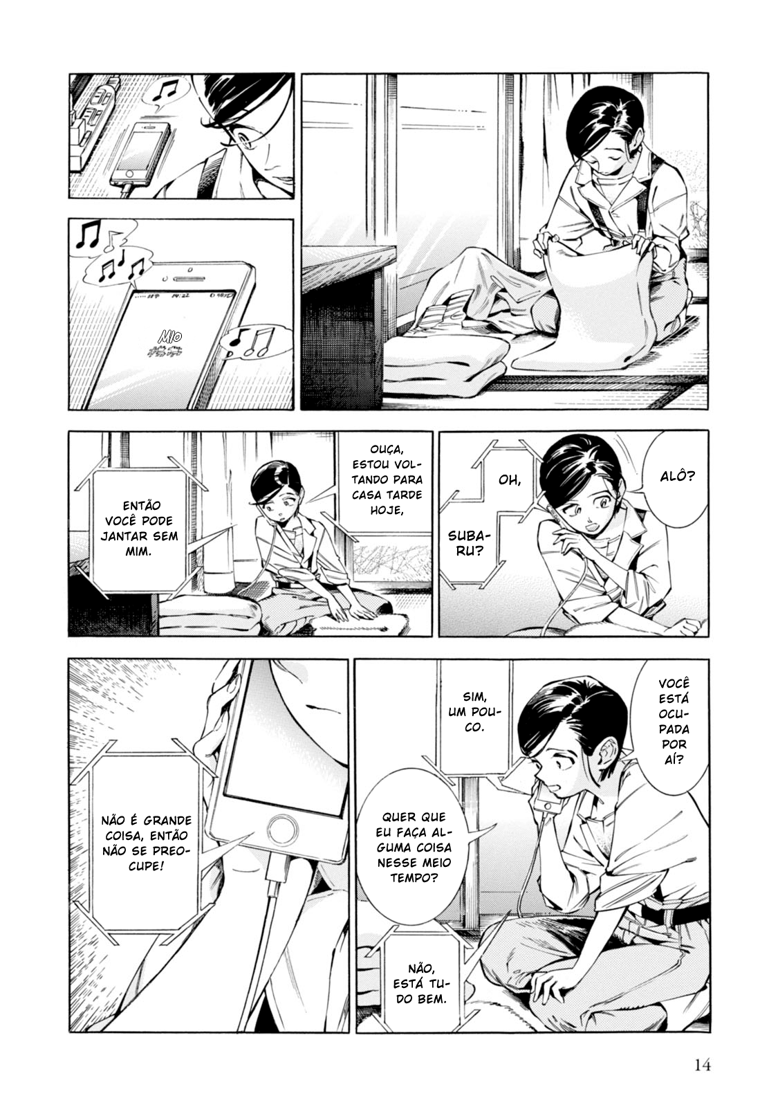 Subaru to Suu-san Segredo 第14页