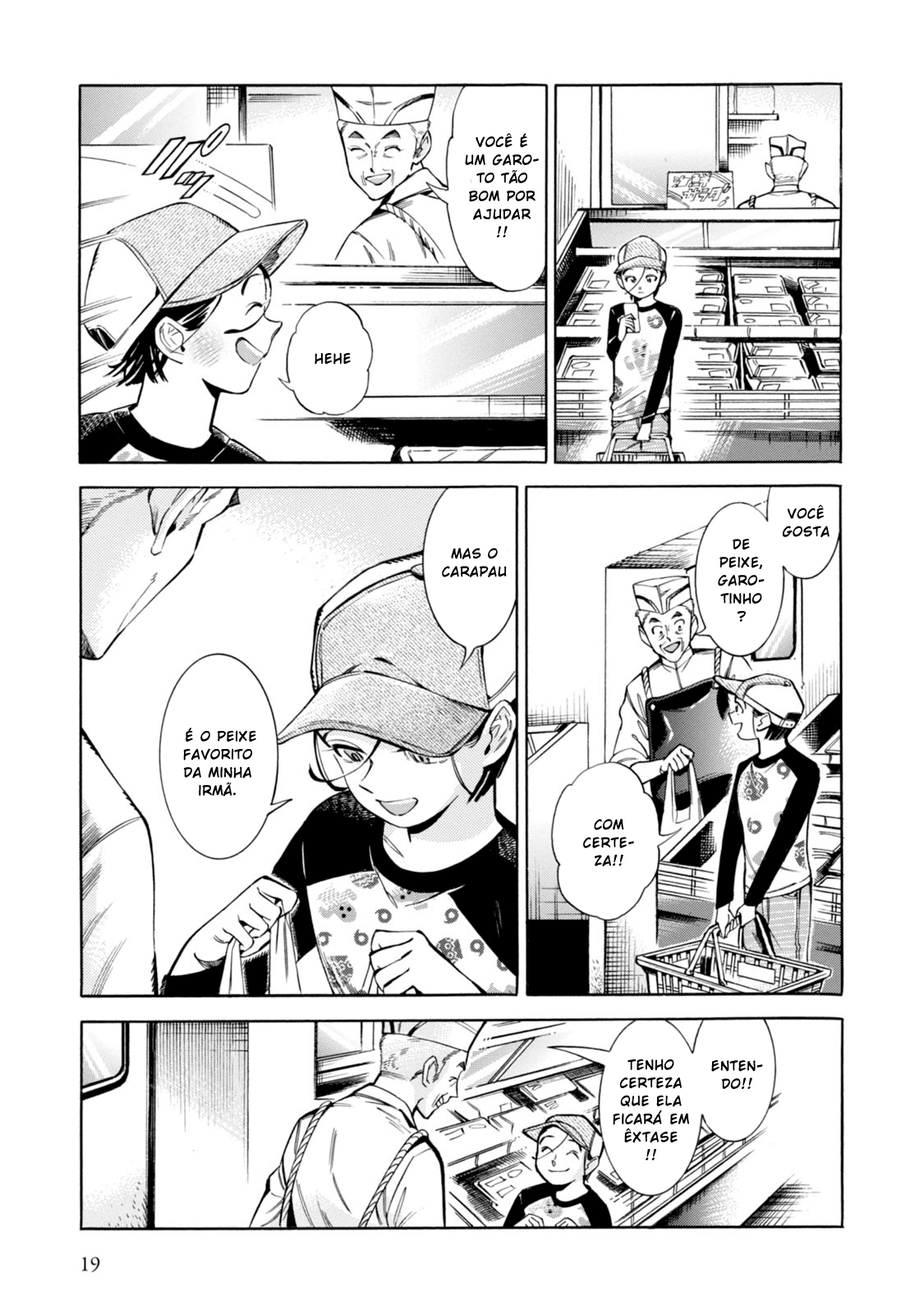 Subaru to Suu-san Segredo 第19页