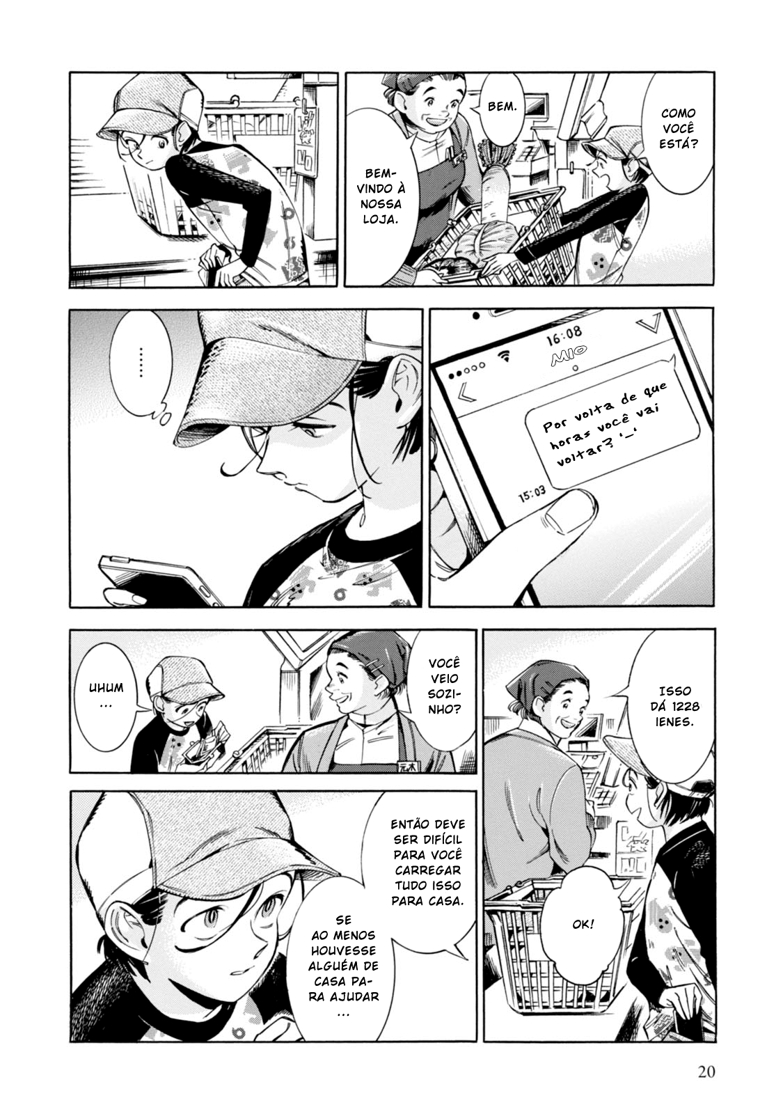 Subaru to Suu-san Segredo 第20页