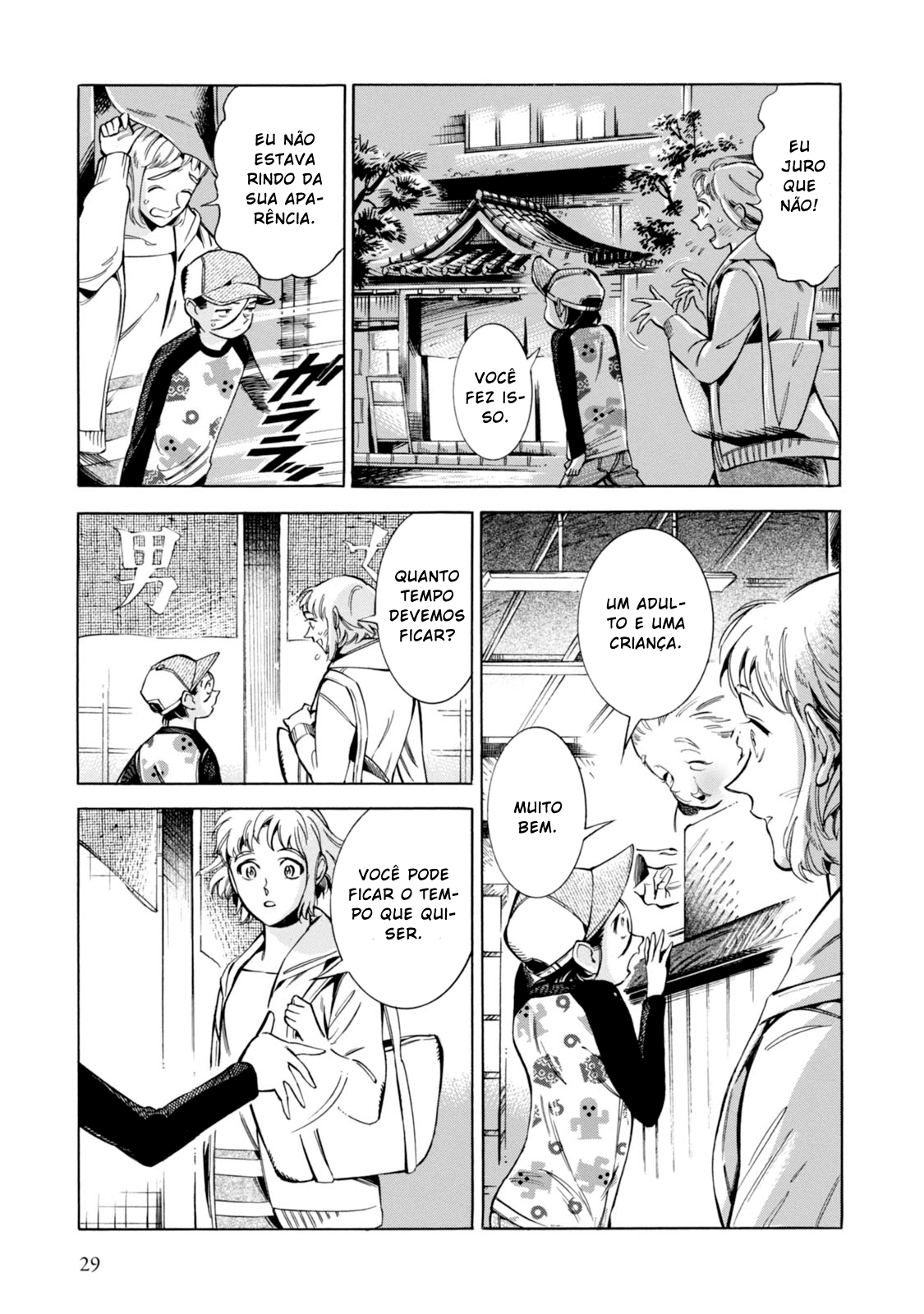 Subaru to Suu-san Segredo 第29页