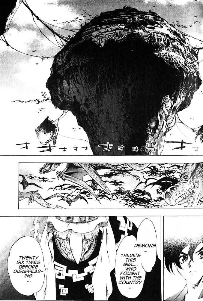Himiko-Den Chousa 第6页