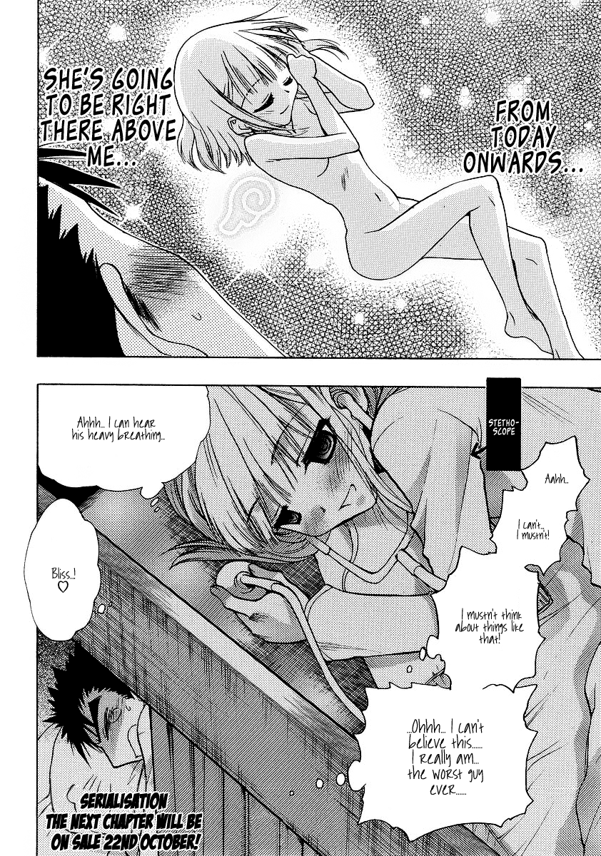 Oniichan Control Onii-chan ★ Moving House 第24页