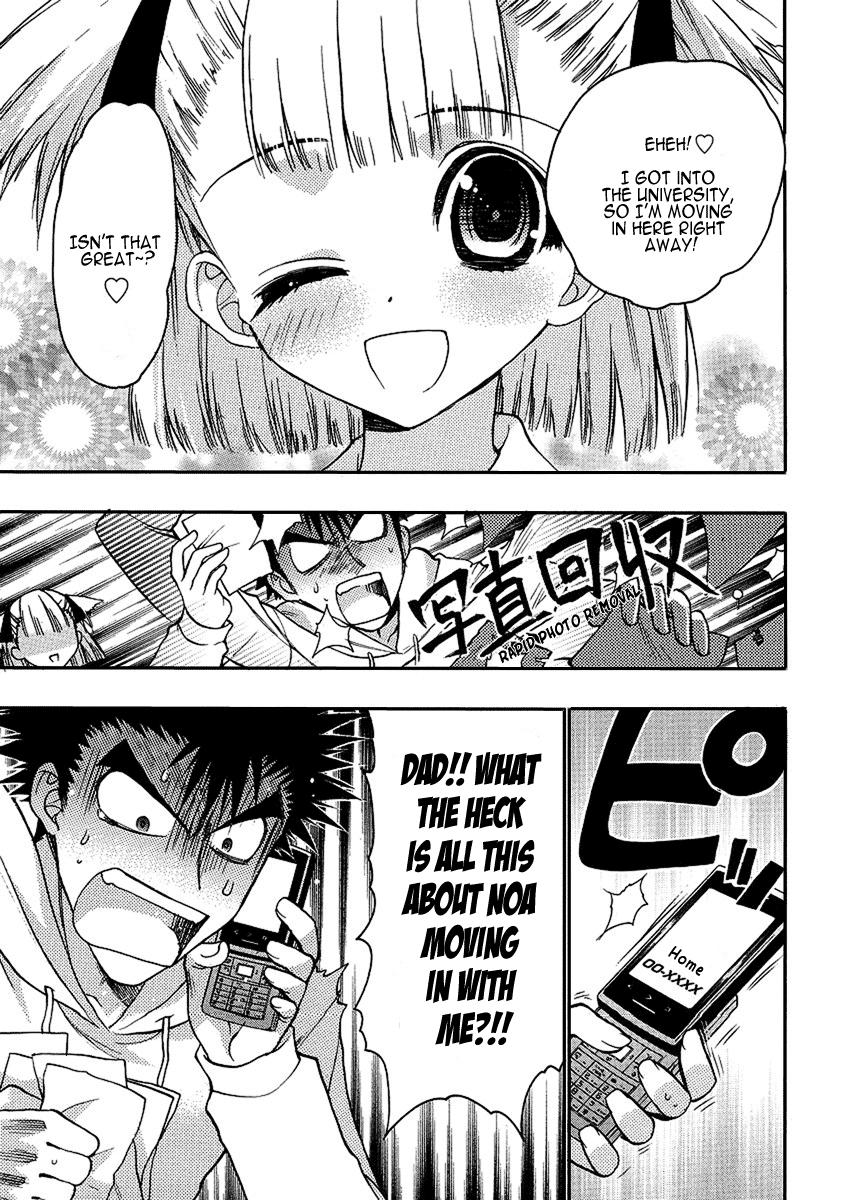 Oniichan Control Onii-chan ★ Moving House 第5页