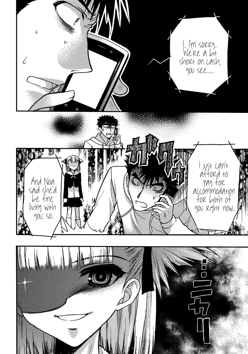 Oniichan Control Onii-chan ★ Moving House 第6页