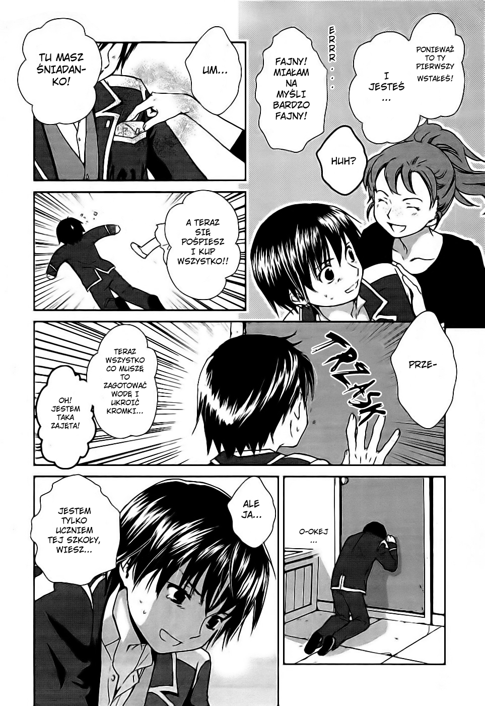 Gosick Vol. 1 Ch. 1 第11页