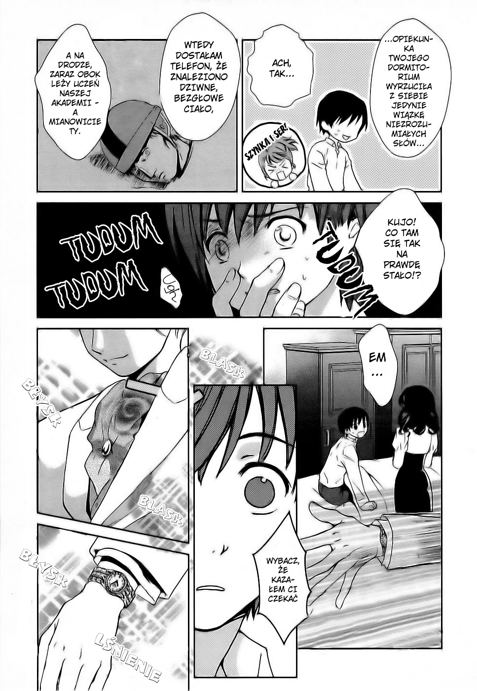 Gosick Vol. 1 Ch. 1 第19页
