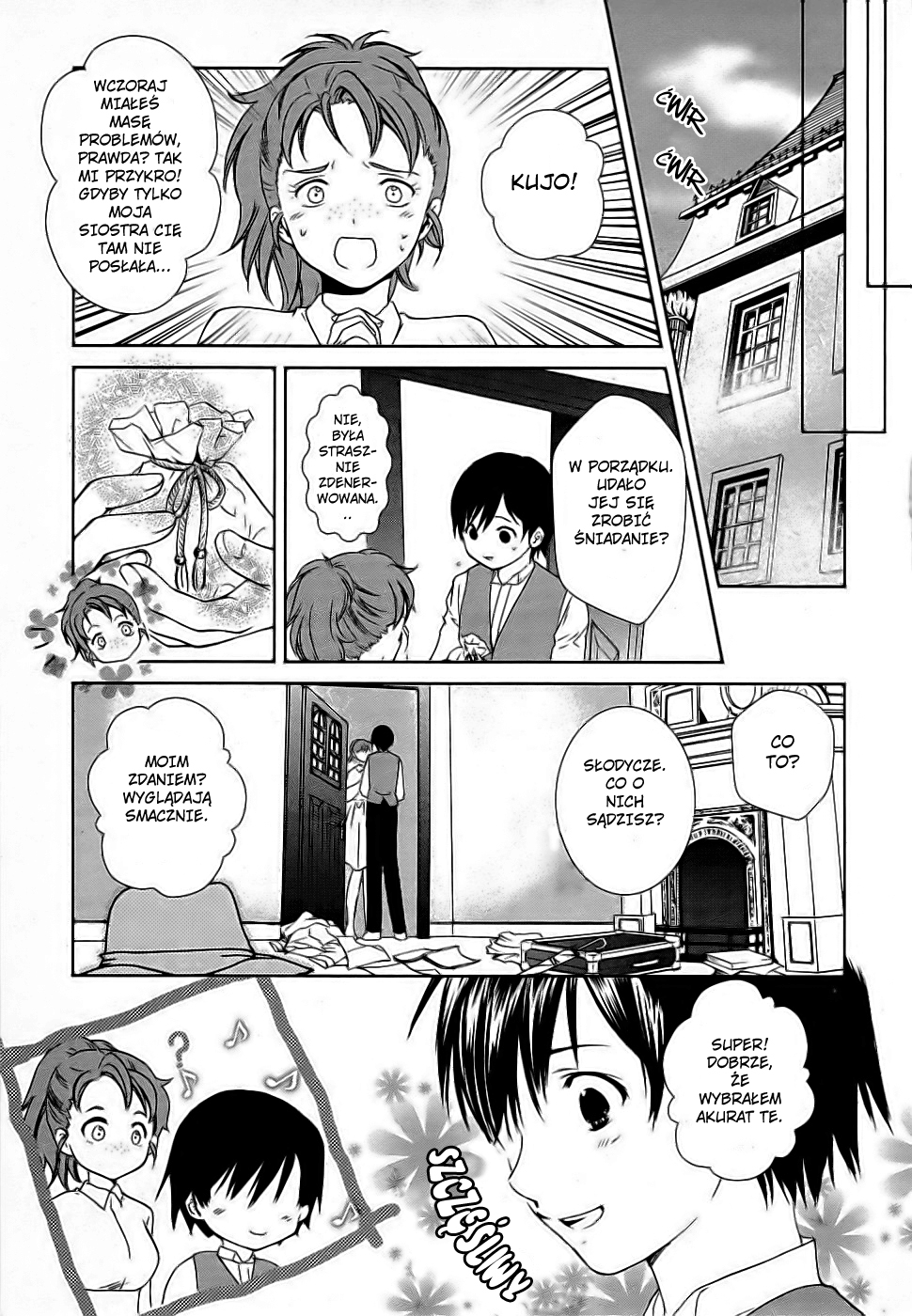 Gosick Vol. 1 Ch. 1 第42页