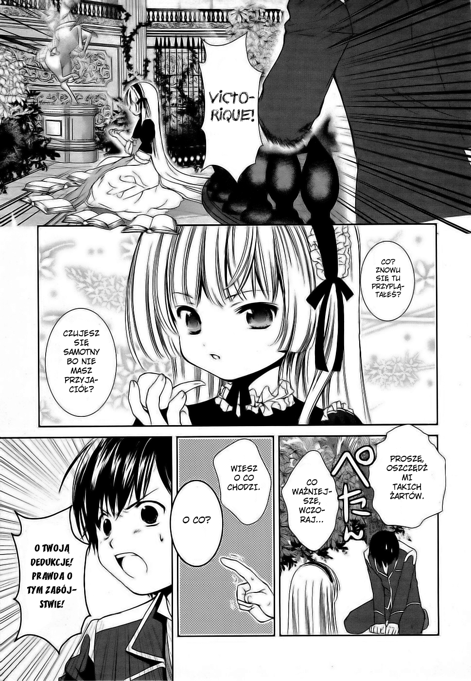 Gosick Vol. 1 Ch. 1 第46页