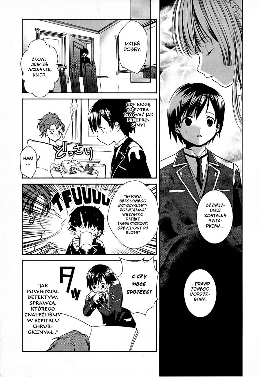 Gosick Vol. 1 Ch. 1 第58页