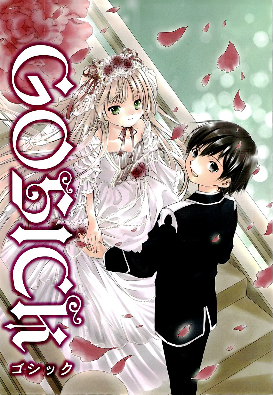 Gosick Vol. 1 Ch. 1 第8页