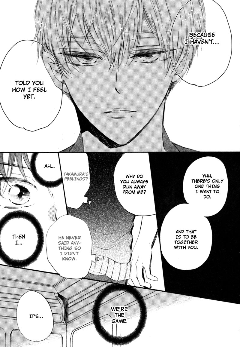 Prism Spectrum Vol. 1 Ch. 5 第24页