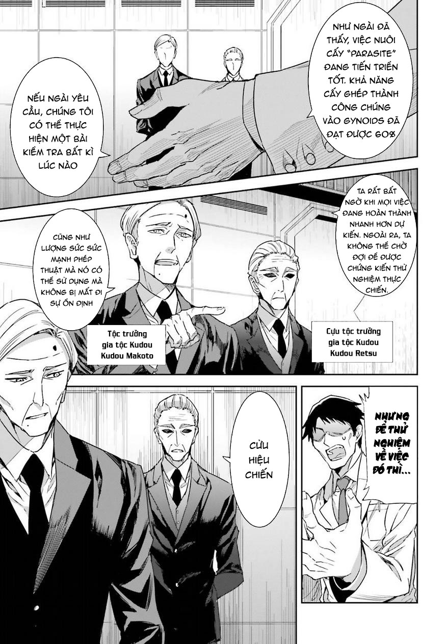Mahouka Koukou no Rettousei - Steeplechase-hen Vol. 1 Ch. 1 第12页