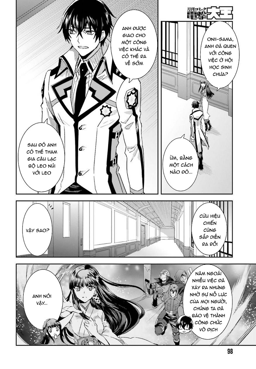 Mahouka Koukou no Rettousei - Steeplechase-hen Vol. 1 Ch. 1 第22页