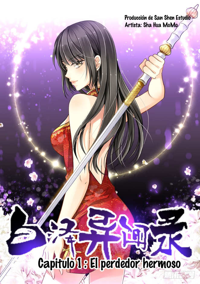 Bai Ze's Bizarre Collection El perdedor hermoso 第2页