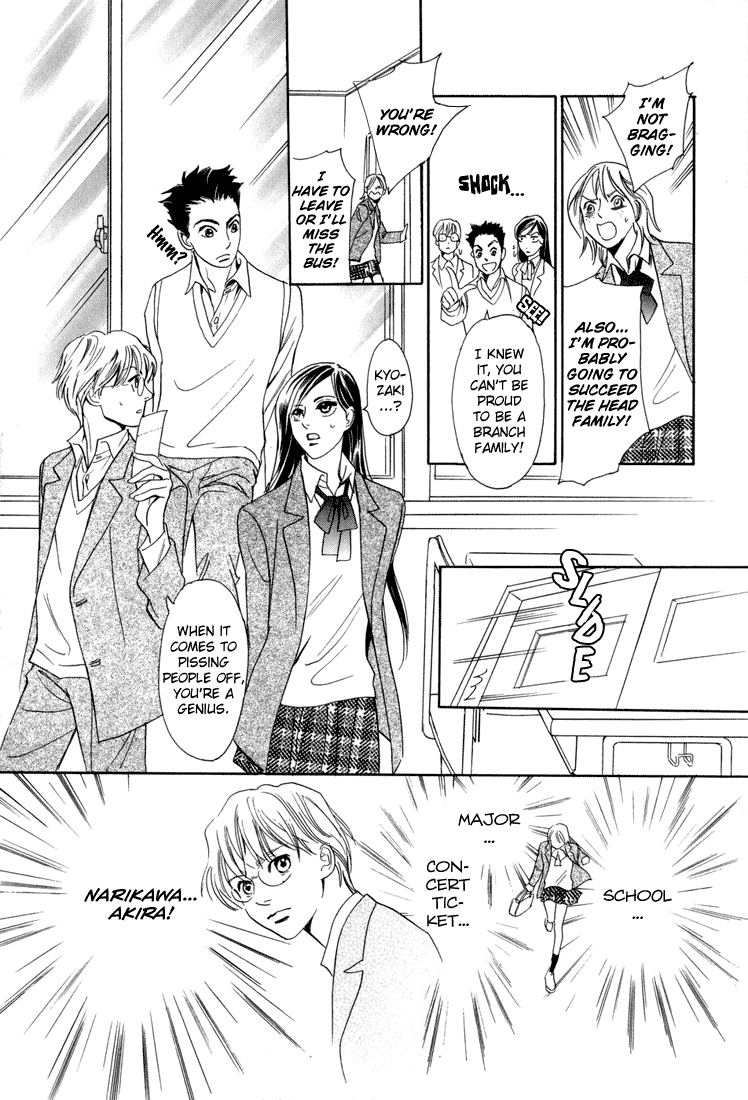 Katana Vol. 1 Ch. 4 第19页