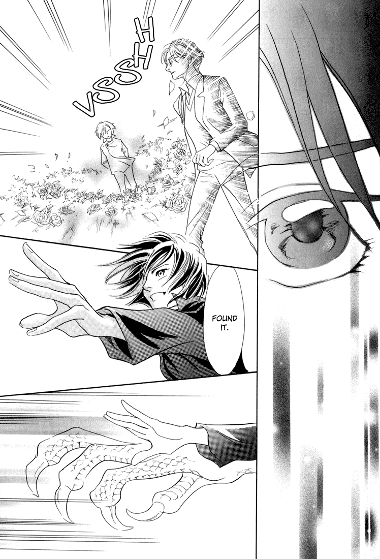 Katana Vol. 1 Ch. 4 第23页