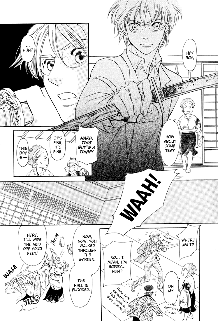 Katana Vol. 1 Ch. 4 第26页