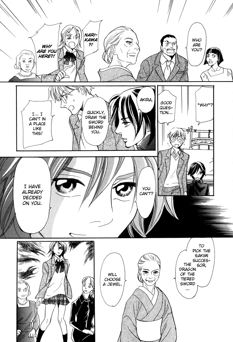 Katana Vol. 1 Ch. 4 第32页