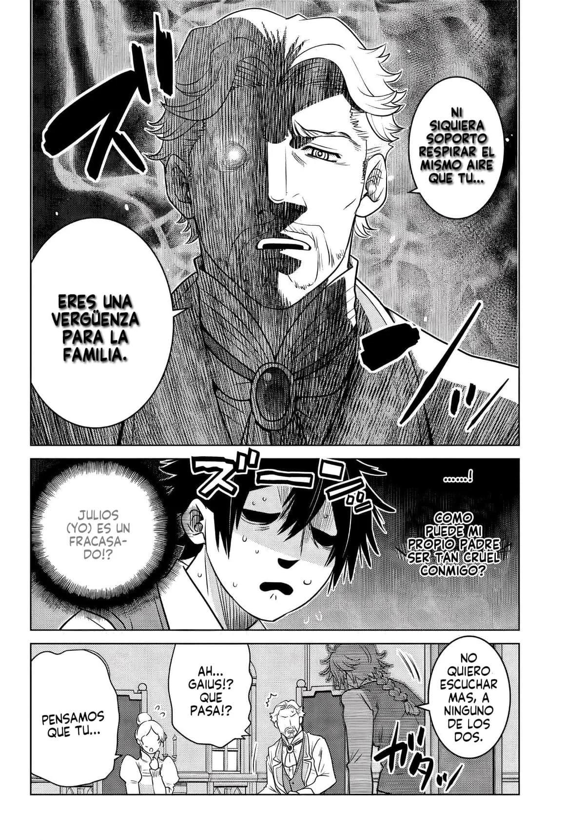 Ochikobore Datta Ani ga Jitsuha Saikyou ~Shijou Saikyou no Yuusha wa Tensei-shi, Gakuen de Mujikaku ni Musou Suru~ Vol. 1 Ch. 1 第15页
