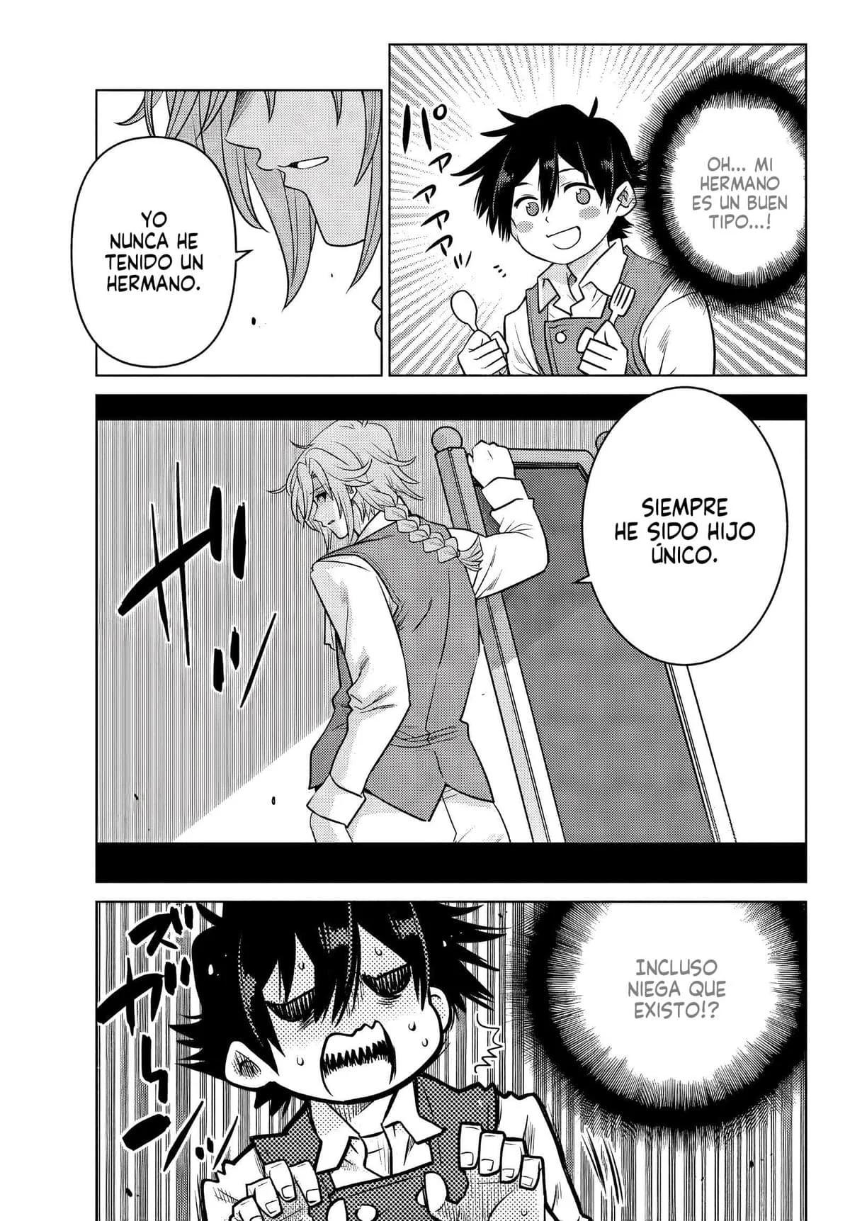 Ochikobore Datta Ani ga Jitsuha Saikyou ~Shijou Saikyou no Yuusha wa Tensei-shi, Gakuen de Mujikaku ni Musou Suru~ Vol. 1 Ch. 1 第16页