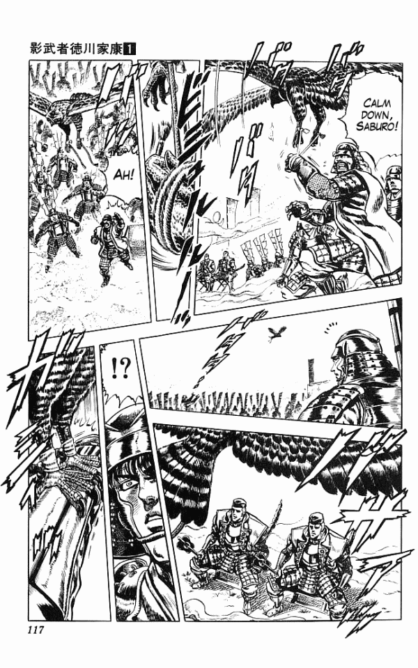 Shadow Warrior: Tokugawa Ieyasu The Death of Ieyasu!? 第11页