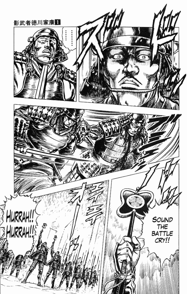 Shadow Warrior: Tokugawa Ieyasu The Death of Ieyasu!? 第17页