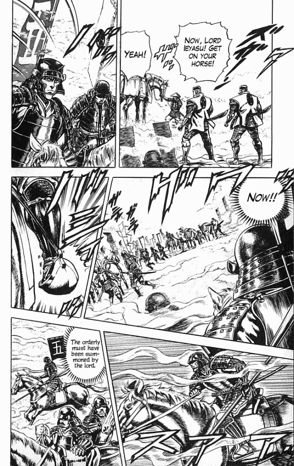 Shadow Warrior: Tokugawa Ieyasu The Death of Ieyasu!? 第18页