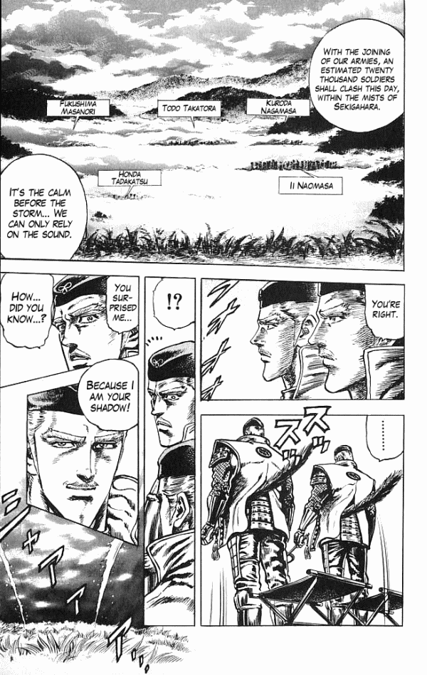 Shadow Warrior: Tokugawa Ieyasu The Death of Ieyasu!? 第3页