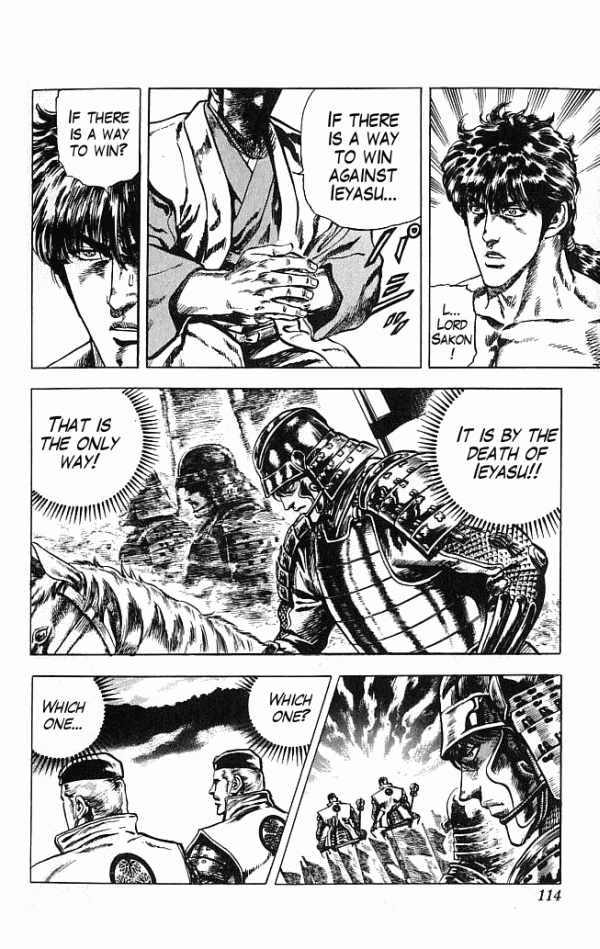 Shadow Warrior: Tokugawa Ieyasu The Death of Ieyasu!? 第8页