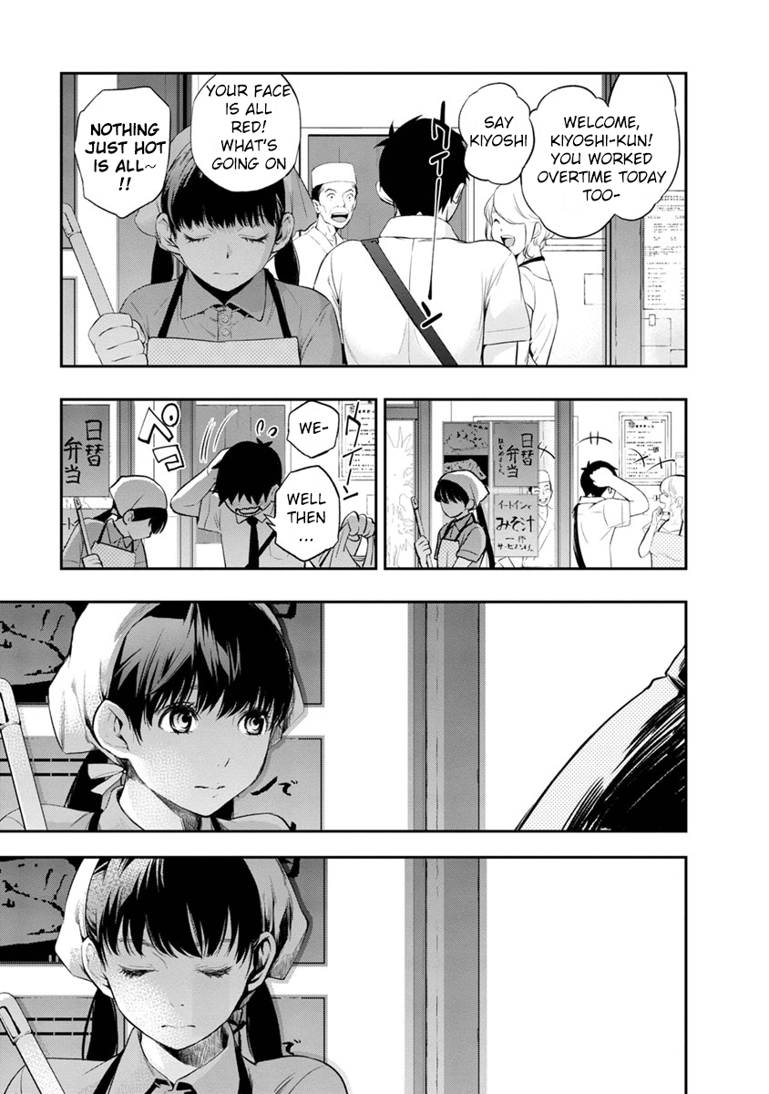Itonami Itonamezu Beautiful Name 第13页
