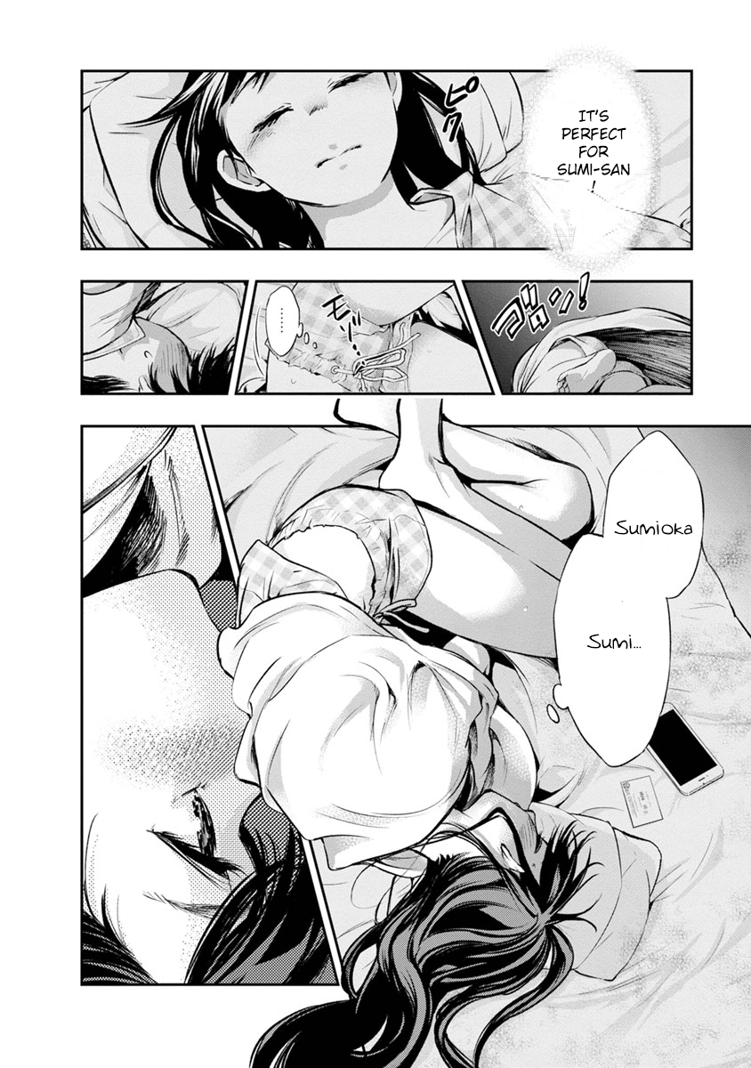 Itonami Itonamezu Beautiful Name 第16页