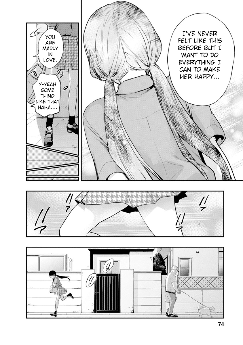 Itonami Itonamezu Beautiful Name 第20页