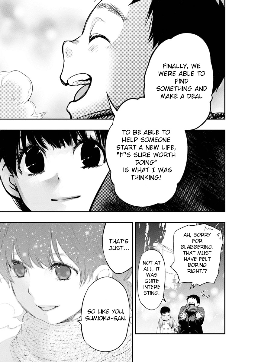 Itonami Itonamezu Beautiful Name 第27页