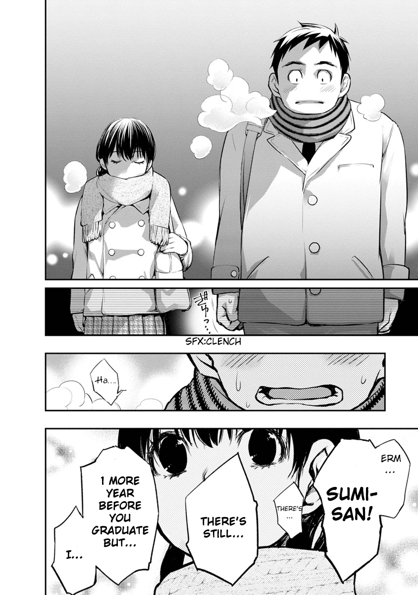 Itonami Itonamezu Beautiful Name 第28页