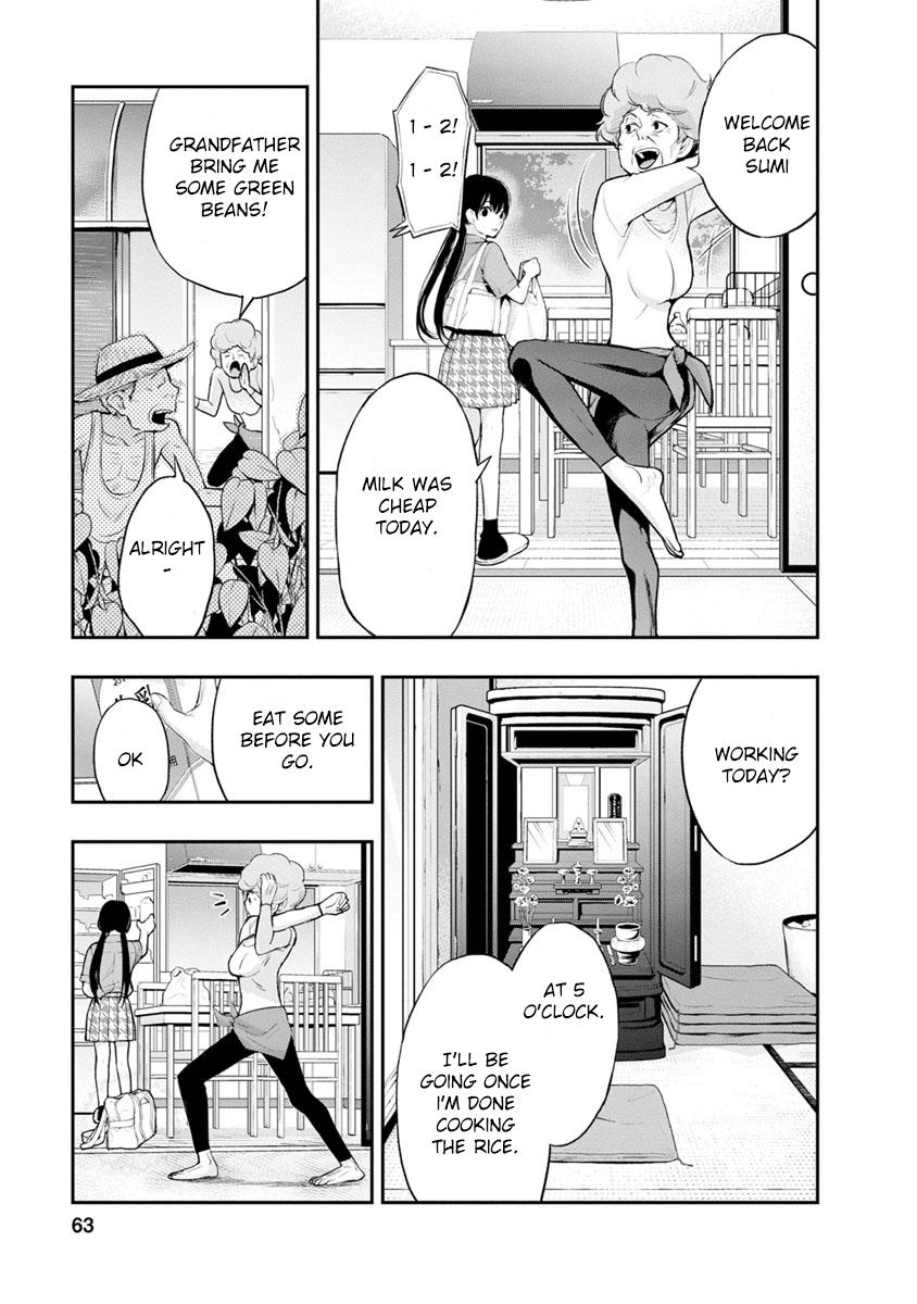 Itonami Itonamezu Beautiful Name 第9页