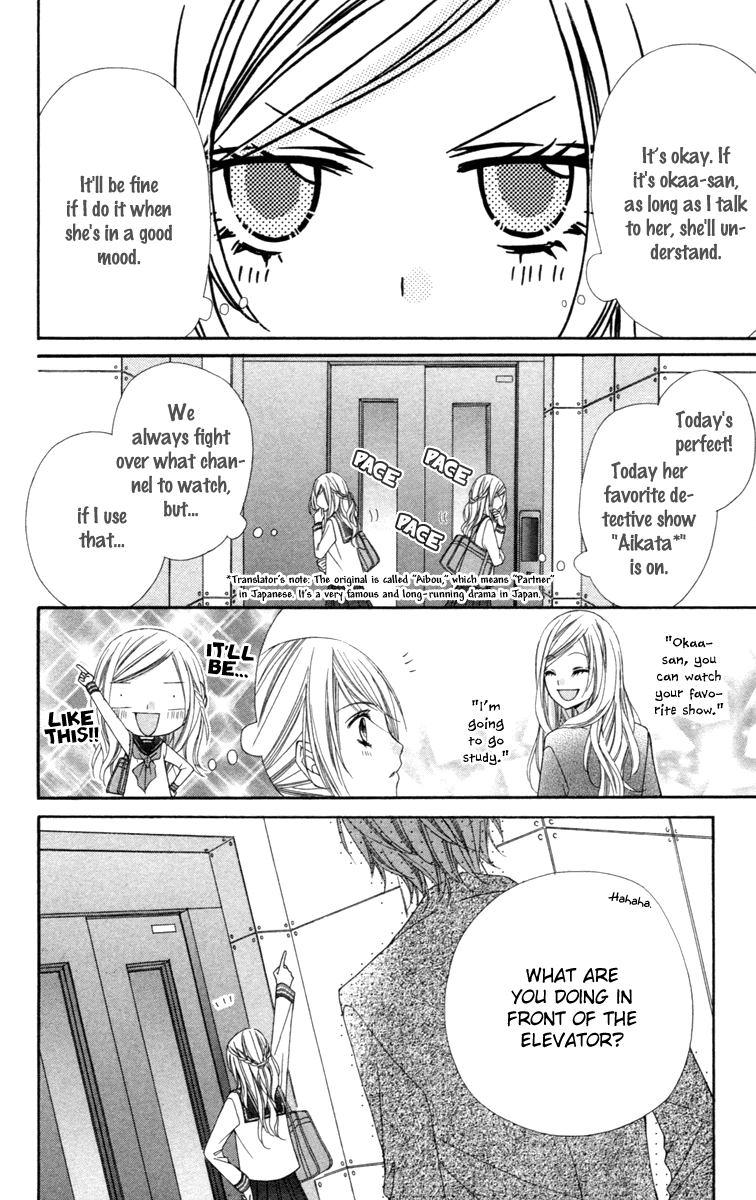 Stardust Wink Vol. 2 Ch. 6 第15页
