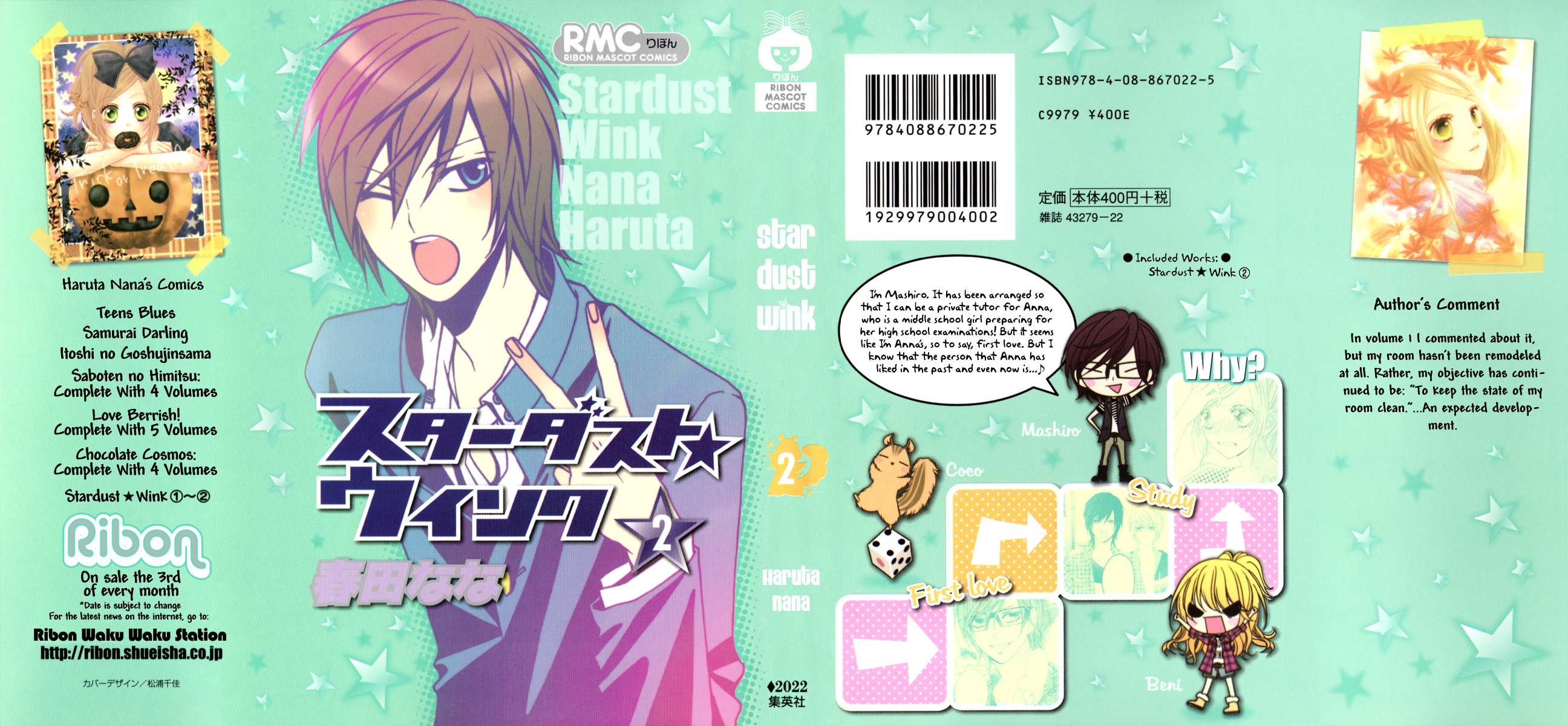 Stardust Wink Vol. 2 Ch. 6 第5页