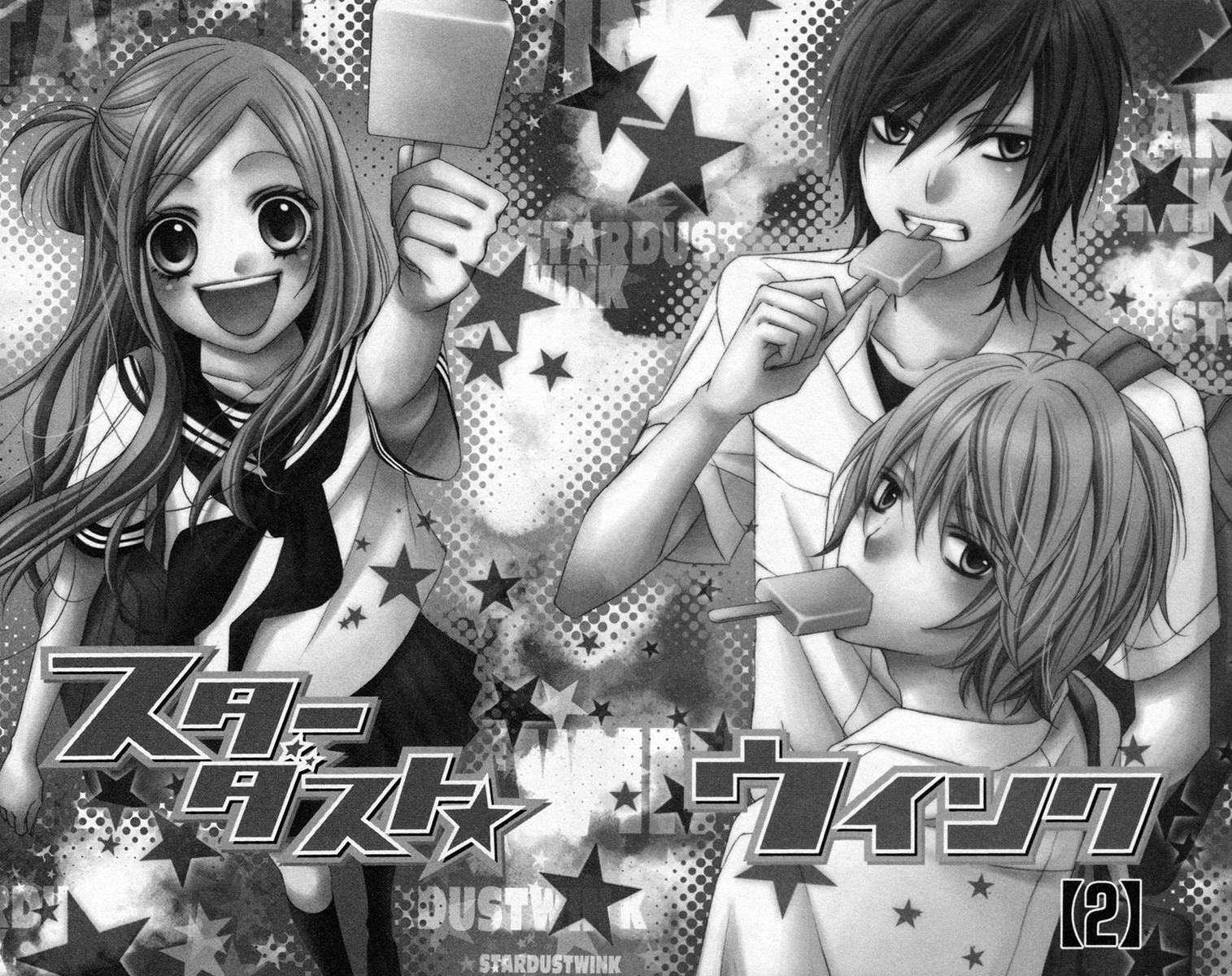 Stardust Wink Vol. 2 Ch. 6 第10页