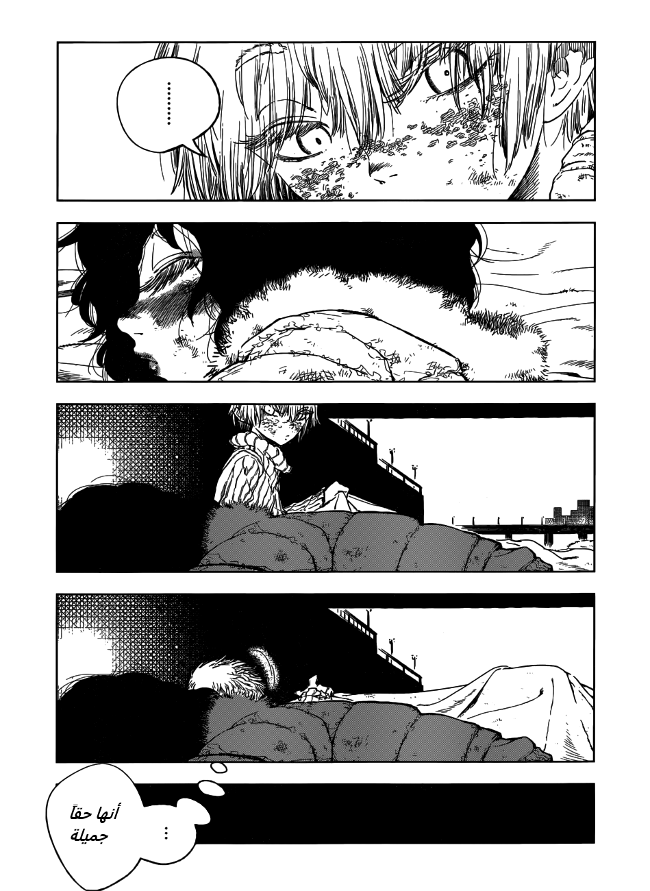 Olga A Yiri Oneshot 第22页