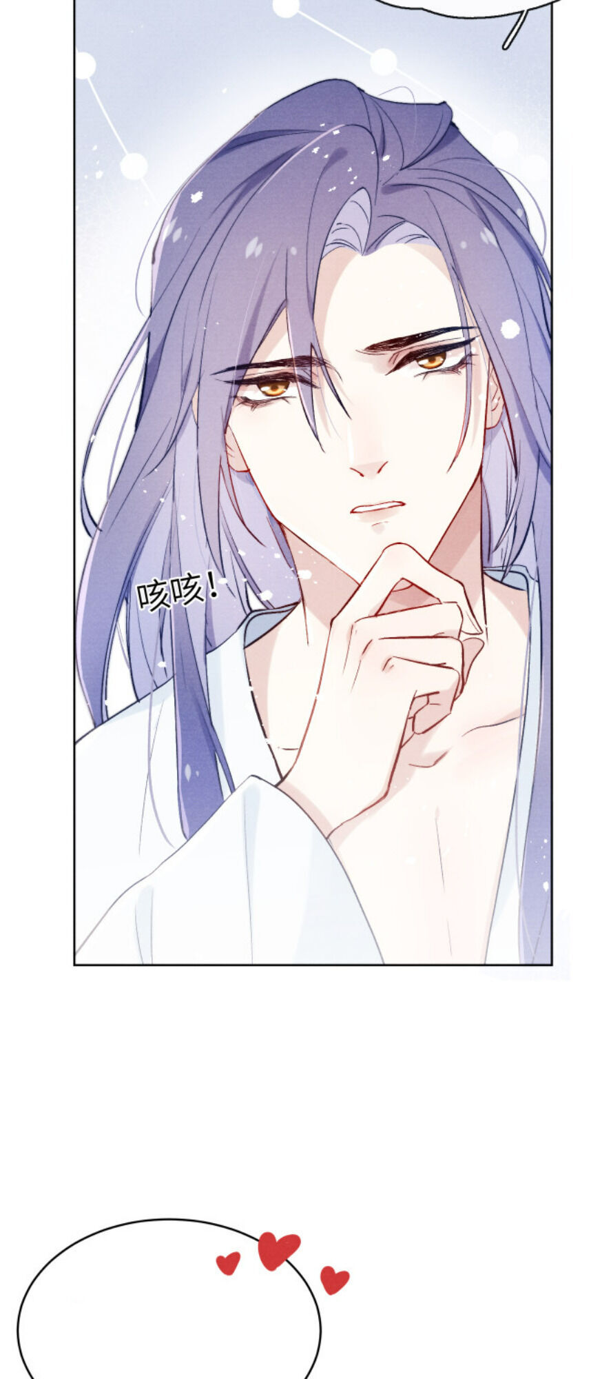 Your Face Looks Like Cherry Blossom Caught The Enemy 第52页
