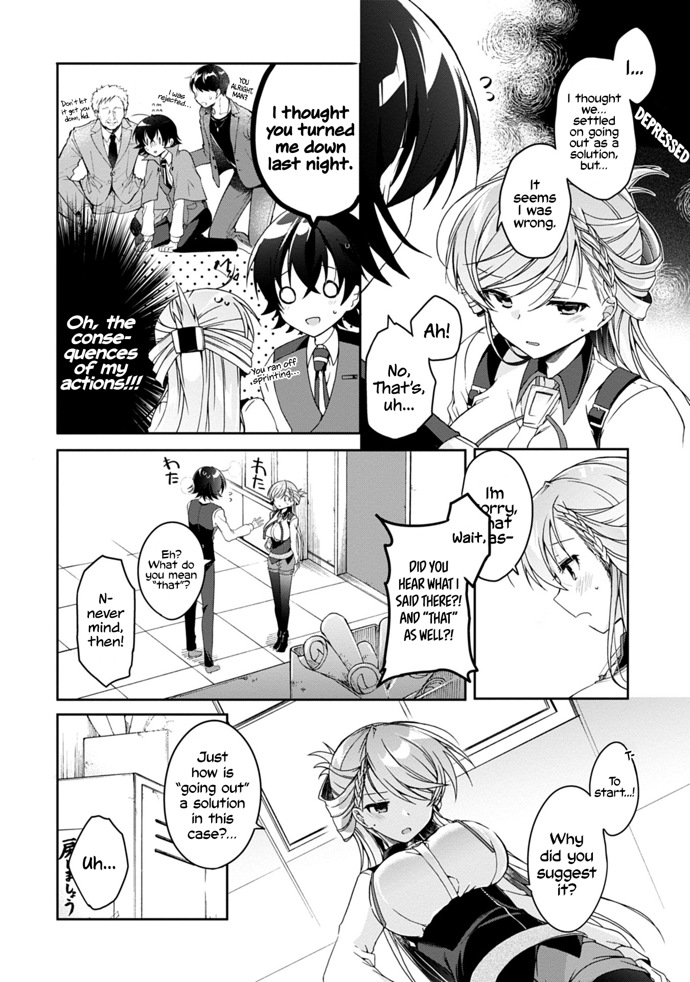 Isshiki-san wa Koi wo Shiritai. Rinna Isshiki Wants to Have Confidence 第16页