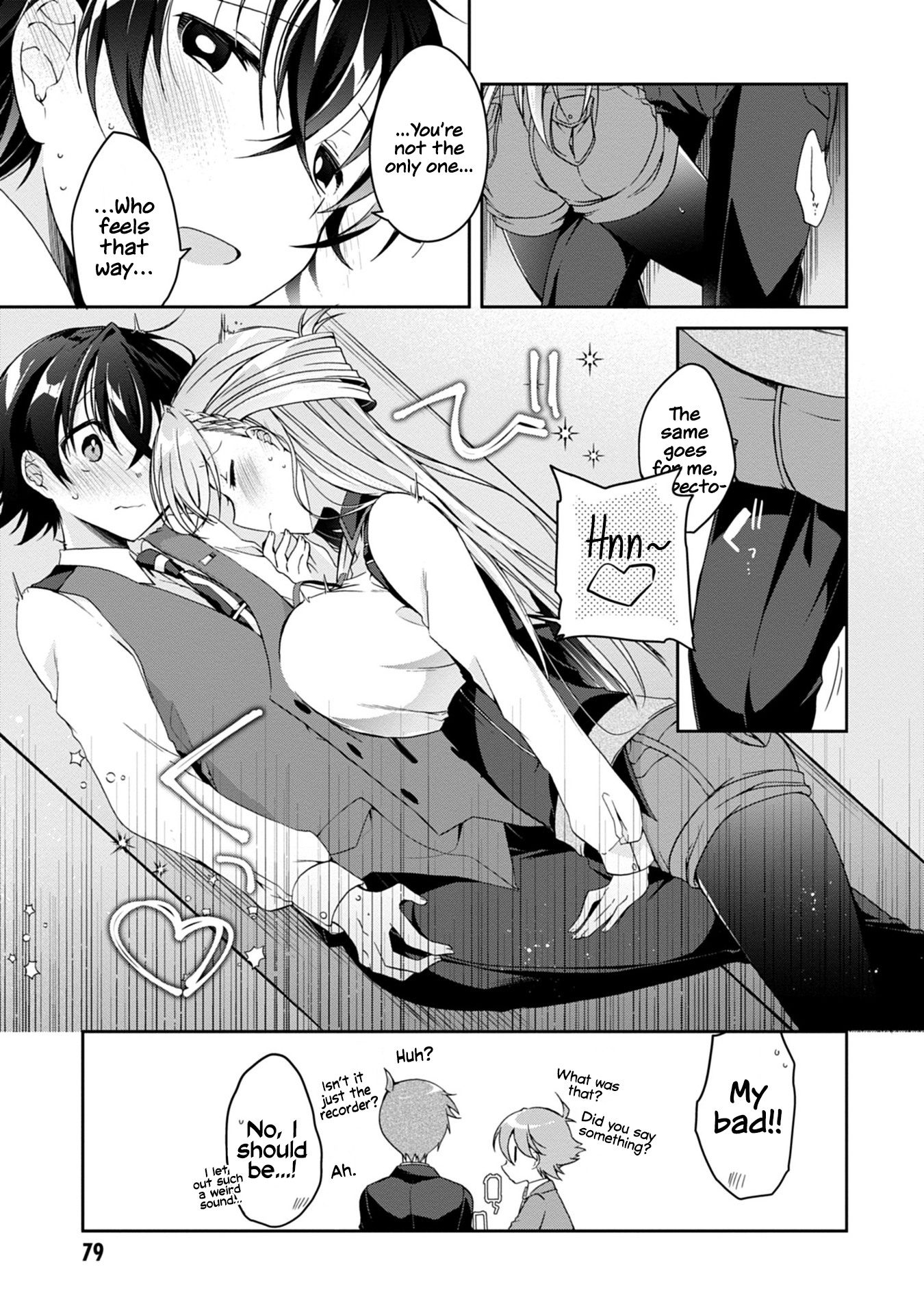Isshiki-san wa Koi wo Shiritai. Rinna Isshiki Wants to Have Confidence 第23页