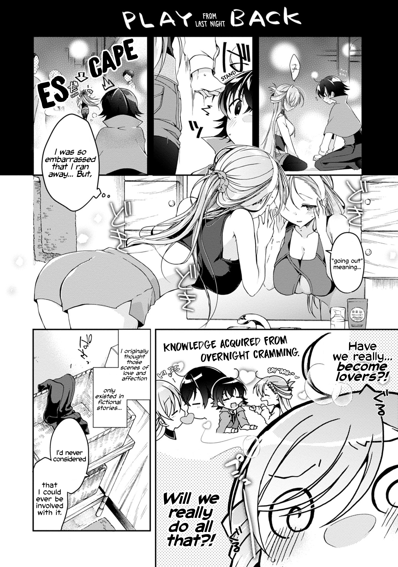 Isshiki-san wa Koi wo Shiritai. Rinna Isshiki Wants to Have Confidence 第4页