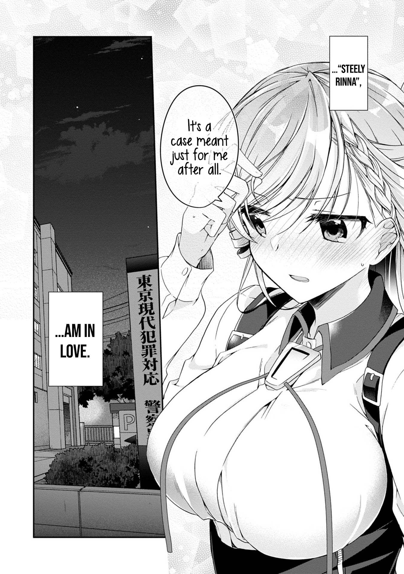 Isshiki-san wa Koi wo Shiritai. Rinna Isshiki Wants to Have Confidence 第34页