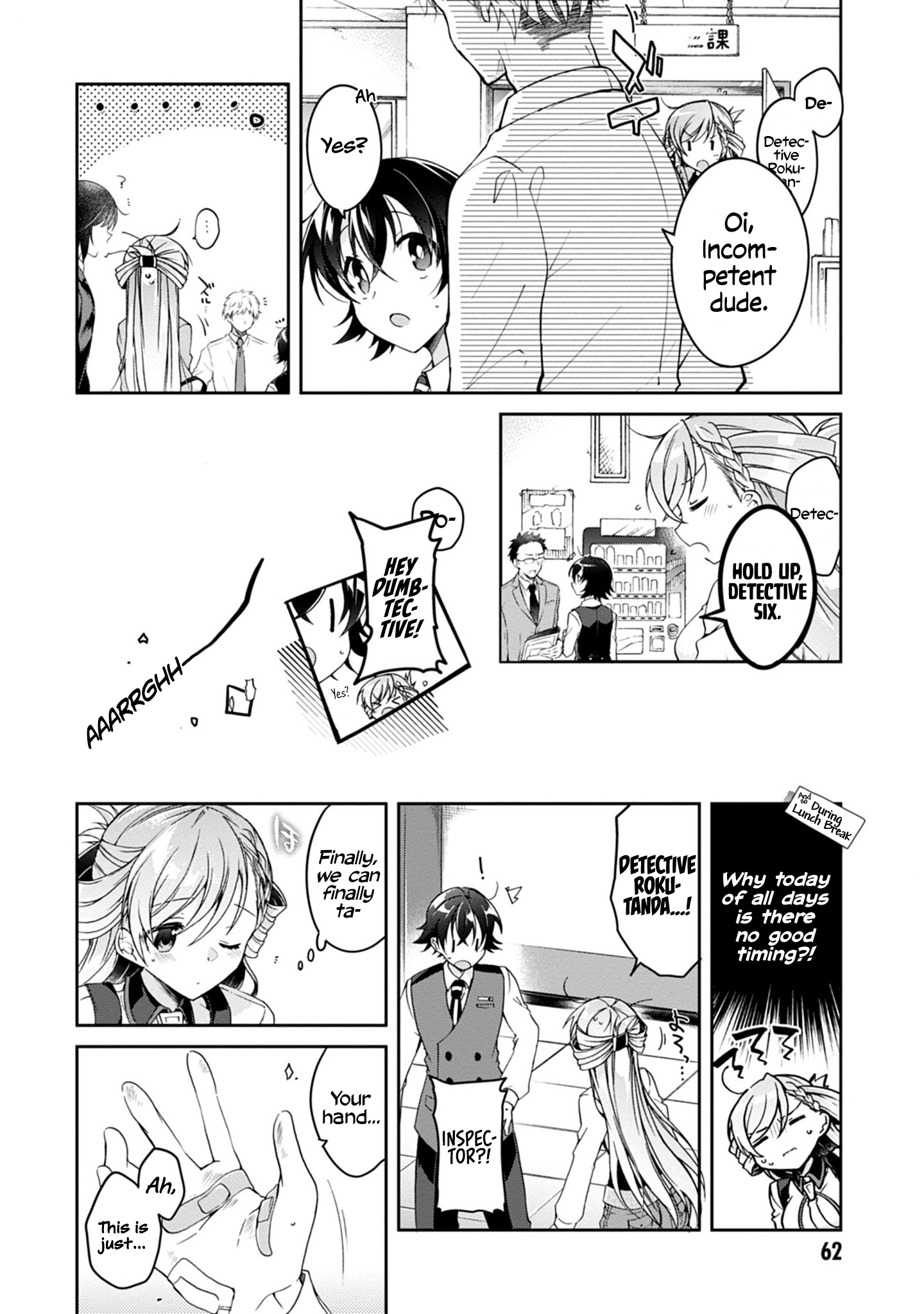 Isshiki-san wa Koi wo Shiritai. Rinna Isshiki Wants to Have Confidence 第6页