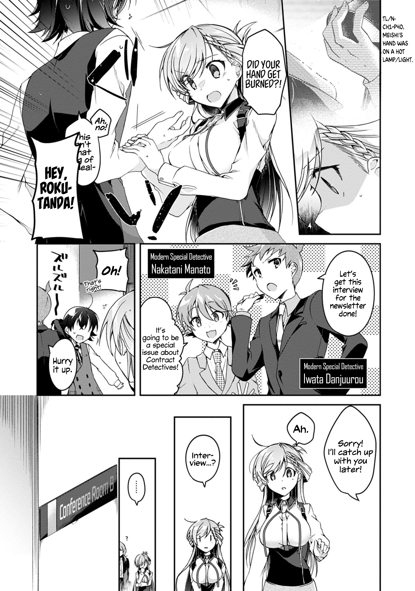 Isshiki-san wa Koi wo Shiritai. Rinna Isshiki Wants to Have Confidence 第7页